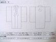 画像11: M0315V  織 女性用着物  シルク（正絹）  淡い 桃色, 抽象的模様 【中古】 【USED】 【リサイクル】 ★★☆☆☆ (11)