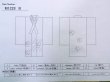 画像16: M1228B  女性用 留袖  シルク（正絹）   黒, 菊 【中古】 【USED】 【リサイクル】 ★★☆☆☆ (16)