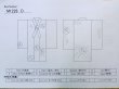 画像17: M1228D  女性用 留袖 経年劣化 シルク（正絹）   黒, 唐花 【中古】 【USED】 【リサイクル】 ★★☆☆☆ (17)