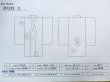 画像17: M1228O  女性用 留袖  化繊   黒, 梅 【中古】 【USED】 【リサイクル】 ★☆☆☆☆ (17)