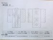 画像13: M1228U  女性用 小紋  シルク（正絹）  淡い 水色, 菊 【中古】 【USED】 【リサイクル】 ★★☆☆☆ (13)