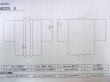 画像13: N0305E  女性用 羽織  シルク（正絹）   黒, 花 【中古】 【USED】 【リサイクル】 ★★★☆☆ (13)