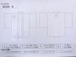 画像10: N0306B  男性用羽織  シルク（正絹）   黒,  【中古】 【USED】 【リサイクル】 ★☆☆☆☆ (10)
