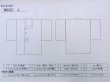 画像11: N0321J  女性用 道行  化繊  深い 赤色, 氷割 【中古】 【USED】 【リサイクル】 ★★☆☆☆ (11)