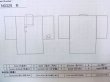 画像11: N0329R  女性用 道行  シルク（正絹）   黒,  【中古】 【USED】 【リサイクル】 ★★★☆☆ (11)