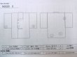 画像11: N0329X  女性用 雨コート 裏地：共布 化繊   赤色, 縞 【中古】 【USED】 【リサイクル】 ★★☆☆☆ (11)