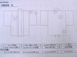 画像13: N0529A  女性用 羽織  シルク（正絹）   茶色, 抽象的模様 【中古】 【USED】 【リサイクル】 ★★★☆☆ (13)