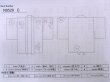 画像12: N0529C  女性用 羽織 地紋：流水、青海波、扇柄 シルク（正絹）  淡い 紫色,  【中古】 【USED】 【リサイクル】 ★★☆☆☆ (12)