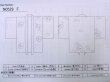 画像13: N0529F  女性用 羽織  シルク（正絹）  淡い 灰色, 風景 【中古】 【USED】 【リサイクル】 ★★☆☆☆ (13)