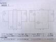 画像13: N0529I  女性用 羽織  シルク（正絹）   灰色, 花 【中古】 【USED】 【リサイクル】 ★★☆☆☆ (13)