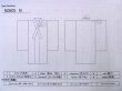 画像21: N0605B  女性用 打掛  シルク（正絹）  光沢のある マルチカラー, ぼかし 【中古】 【USED】 【リサイクル】 ★★★☆☆ (21)