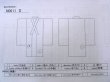 画像13: N0611D  女性用 襦袢 そでなし 化繊   白, 花 【中古】 【USED】 【リサイクル】 ★★★☆☆ (13)