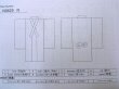 画像13: N0629R  女性用 襦袢 半衿付き、地紋：桐、葉、流水、かのこ 化繊  淡い 紫色,  【中古】 【USED】 【リサイクル】 ★★★☆☆ (13)