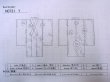 画像13: N0731Y  男性用浴衣  綿   藍, 幾何学模様 【中古】 【USED】 【リサイクル】 ★☆☆☆☆ (13)