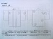 画像13: N0920M  女性用 羽織  シルク（正絹）   黒, 家 【中古】 【USED】 【リサイクル】 ★☆☆☆☆ (13)