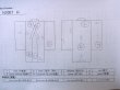 画像13: N1007H 女性用紬 小地谷紬 シルク（正絹） 淡い灰色, 唐花 【中古】【USED】【リサイクル】 ★★☆☆☆【N1007H】 (13)