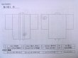 画像14: N1101H 昭和初期ごろ。アンティーク品。女性用羽織  シルク（正絹） 黒,  【中古】【USED】【リサイクル】 ★★★☆☆【N1101H】 (14)