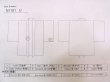 画像12: N1101U 女性用羽織  シルク（正絹） 黒, 抽象的模様 【中古】【USED】【リサイクル】 ★★★☆☆【N1101U】 (12)