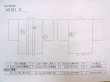 画像11: N1101X 女性用羽織  シルク（正絹） 黒,  【中古】【USED】【リサイクル】 ★☆☆☆☆【N1101X】 (11)