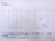 画像10: N1102D 女性用羽織  シルク（正絹） 黒,  【中古】【USED】【リサイクル】 ★☆☆☆☆【N1102D】 (10)