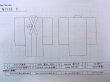 画像13: N1112Y 女性用単衣  ウール 深い黄色, 唐花 【中古】【USED】【リサイクル】 ★★★☆☆【N1112Y】 (13)